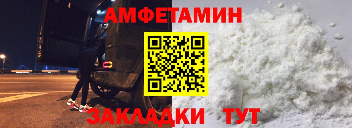 Amphetamine VHQ Кимовск