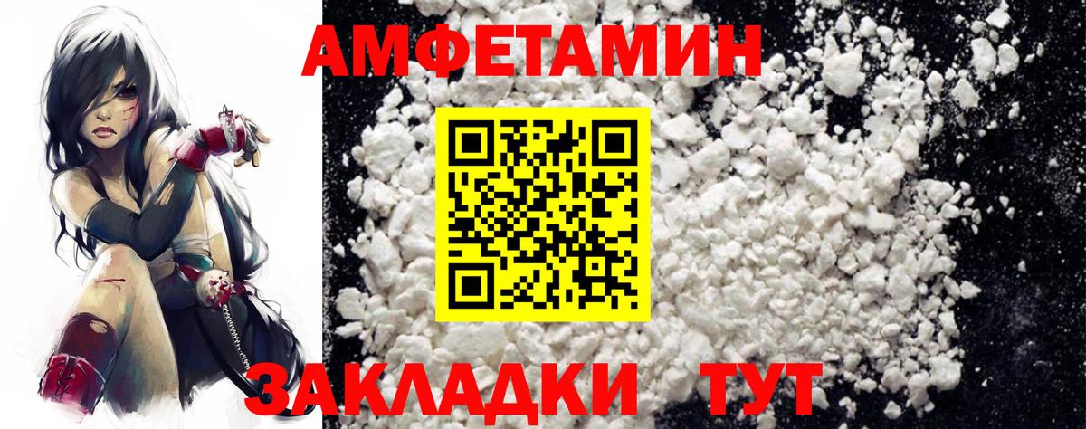 Амфетамин 98%  АМФ  Кимовск  Вход с VPN 