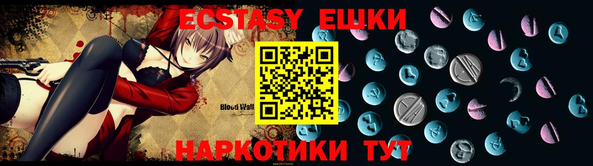 Кимовск  Экстази Punisher  Вход с VPN  Экстази бентли 