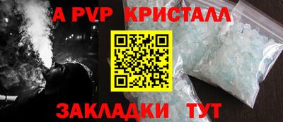 метадон Ярославль