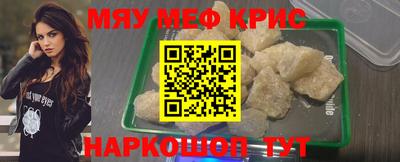 молекула духа Янаул