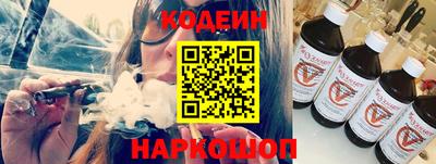 метамфетамин Ярцево