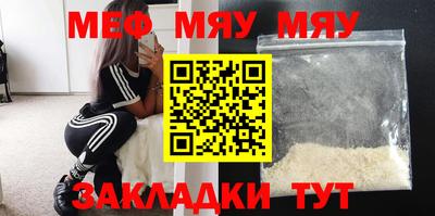 метадон Ярославль