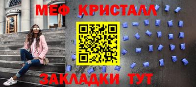 метадон Ярославль