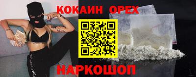 молекула духа Янаул