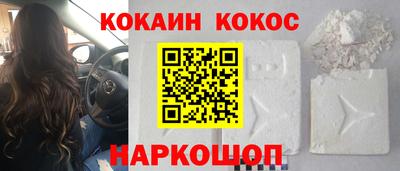 молекула духа Янаул