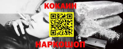 молекула духа Янаул