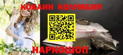 молекула духа Янаул