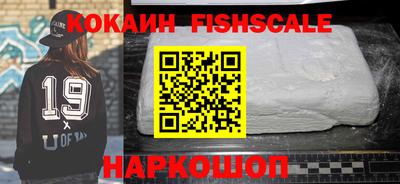 метамфетамин Ярцево
