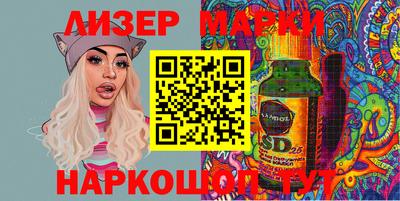 молекула духа Янаул