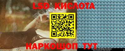 молекула духа Янаул