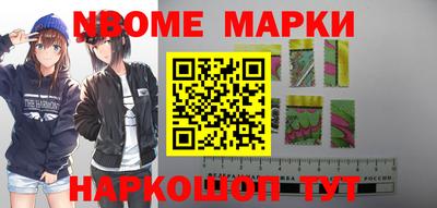 метадон Ярославль