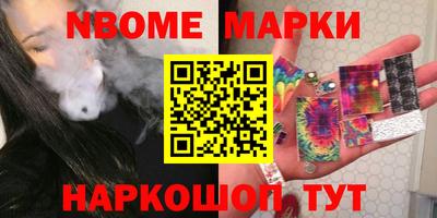 молекула духа Янаул