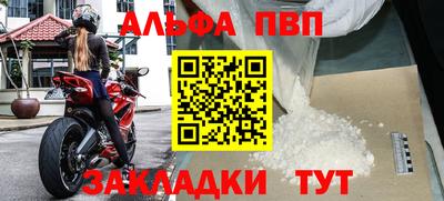 молекула духа Янаул
