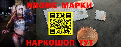 метамфетамин Ярцево