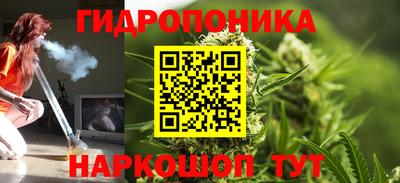 метамфетамин Ярцево