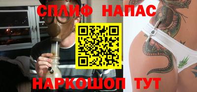 метамфетамин Ярцево