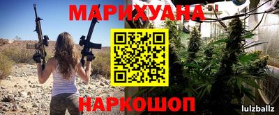 метамфетамин Ярцево