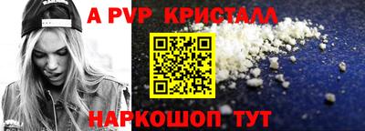 метадон Ярославль