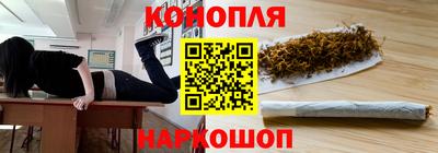 молекула духа Янаул