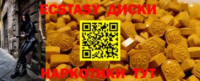 молекула духа Янаул