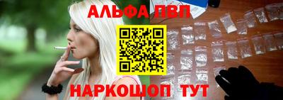 метамфетамин Ярцево