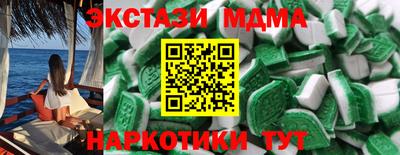 метамфетамин Ярцево