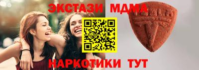 молекула духа Янаул