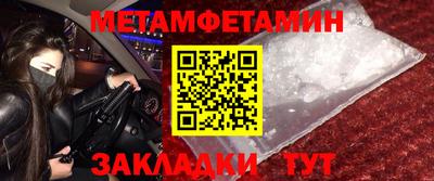 метадон Ярославль