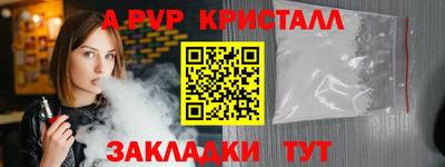 метамфетамин Ярцево