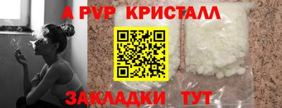 метадон Ярославль