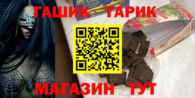 молекула духа Янаул