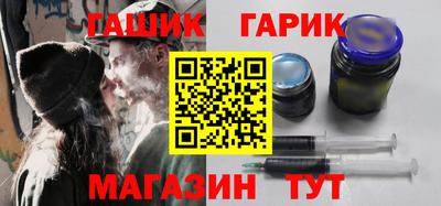 молекула духа Янаул