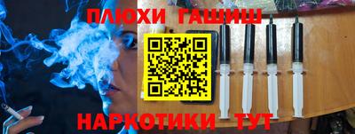 метамфетамин Ярцево