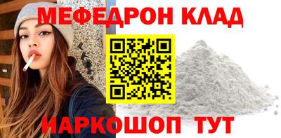 молекула духа Янаул