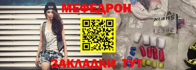 молекула духа Янаул