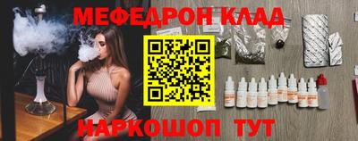 метадон Ярославль