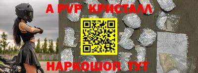 метамфетамин Ярцево