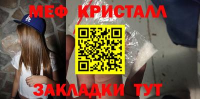 молекула духа Янаул