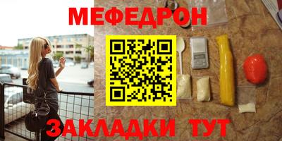метамфетамин Ярцево