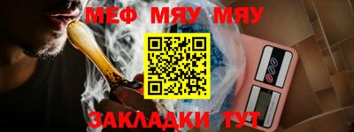 метамфетамин Ярцево