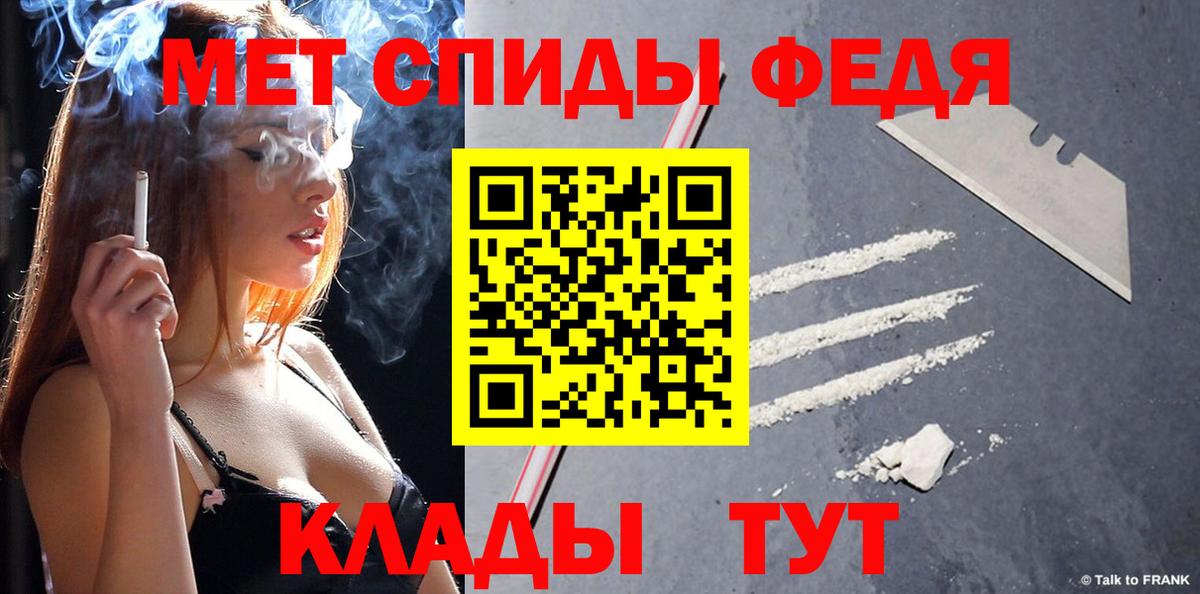 Кимовск  МЕТАМФЕТАМИН витя  МЕТАМФЕТАМИН витя  Вход с VPN 