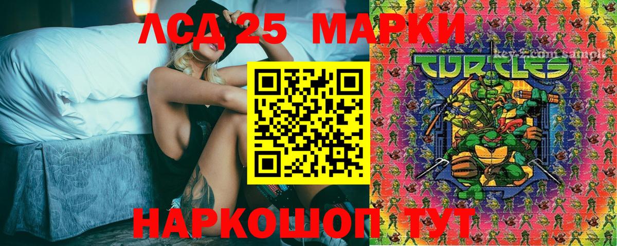 Наркотические марки 1,8мг  Вход с VPN  Кимовск 