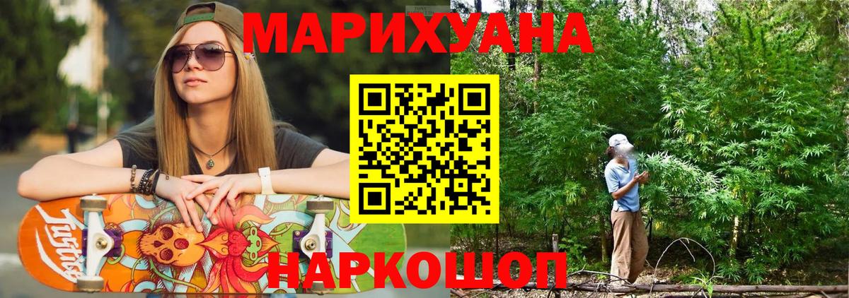 Кимовск  Бошки марихуана семена  Канабис индика  Марихуана MAZAR  Вход с VPN  Шишки марихуана SATIVA & INDICA 